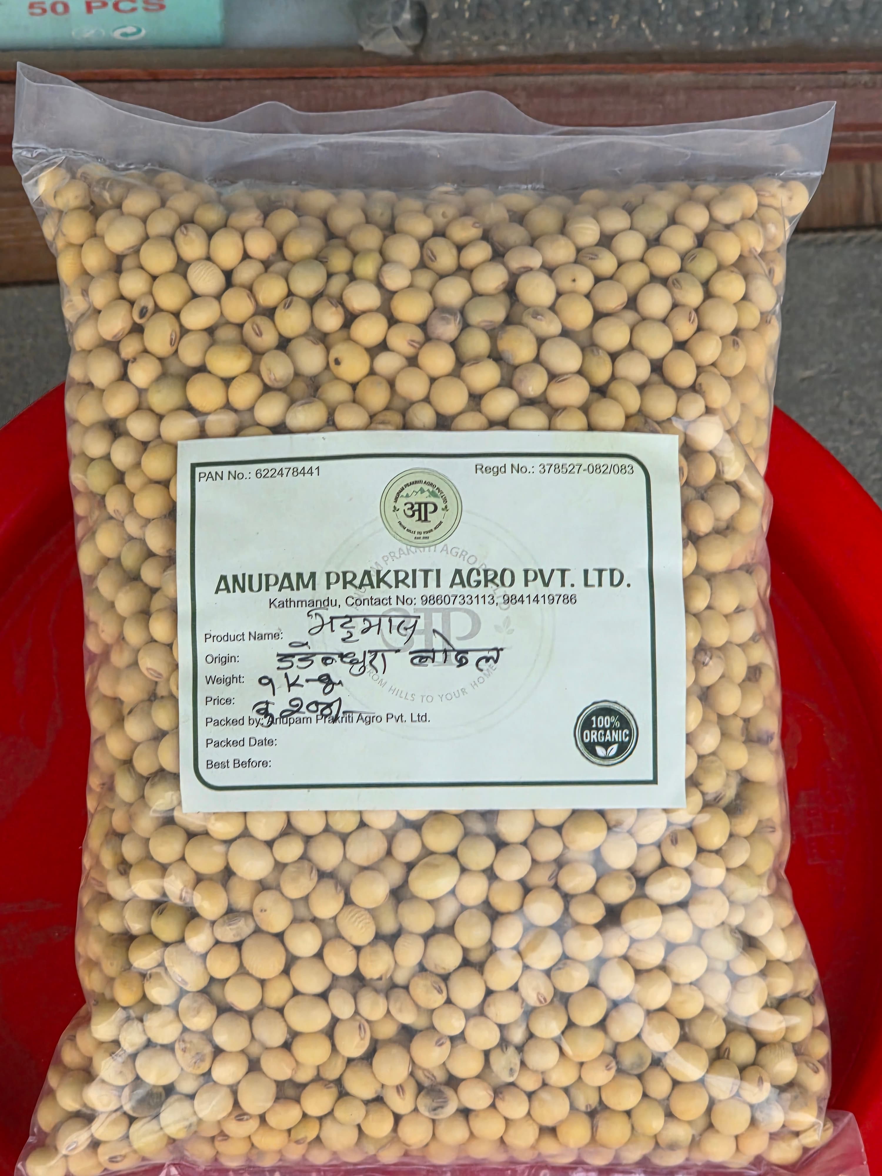 भटमास ठुलो (डडेल्धुरा) - 100% Organic Himalayan Agro Product from Anupam Prakriti, Nepal