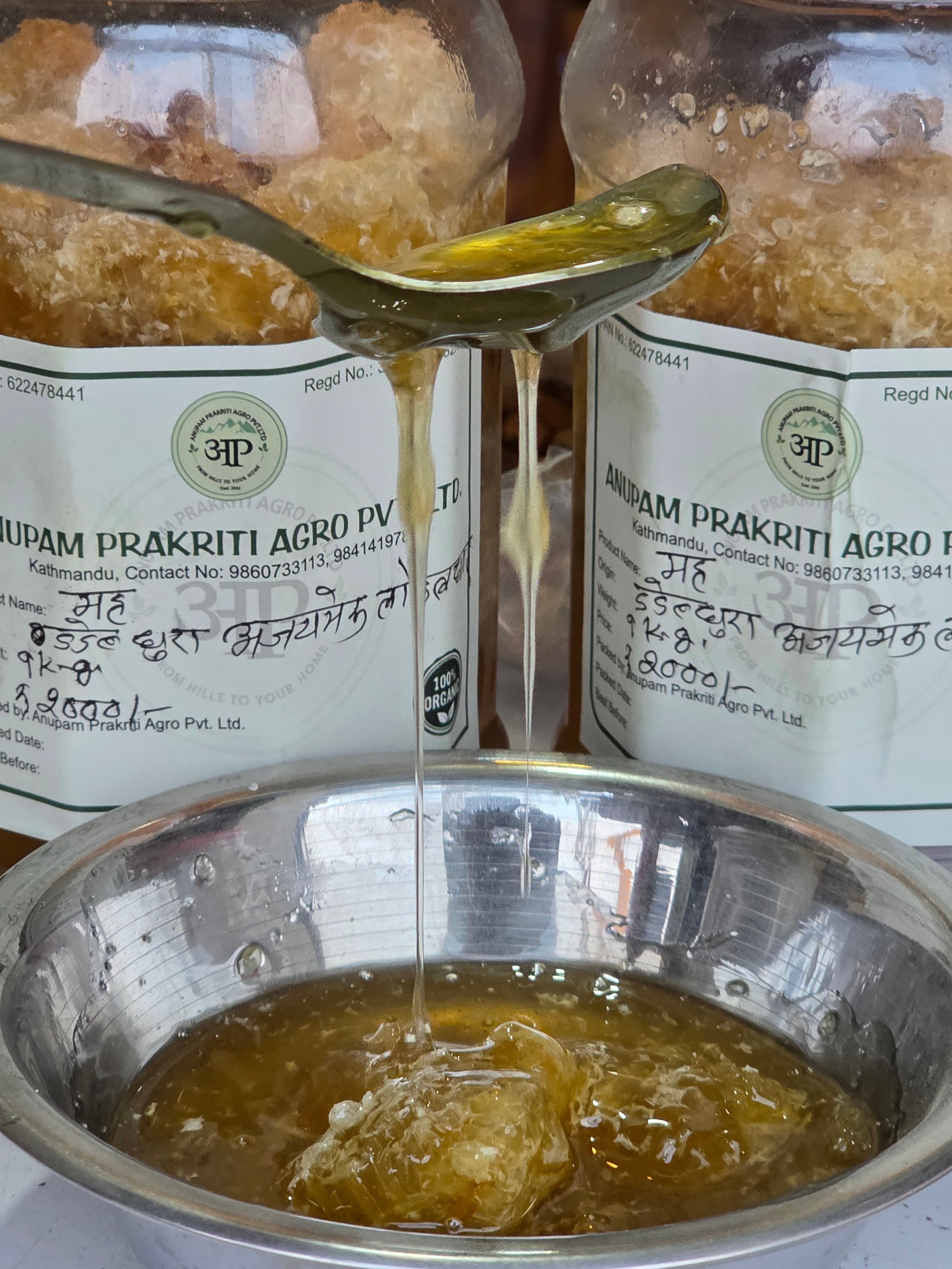 शुद्ध मह (डडेल्धुरा) - 100% Organic Himalayan Agro Product from Anupam Prakriti, Nepal